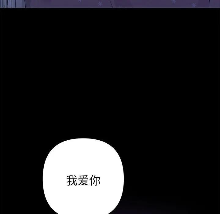 《她們教會我的事》漫画 第1話
