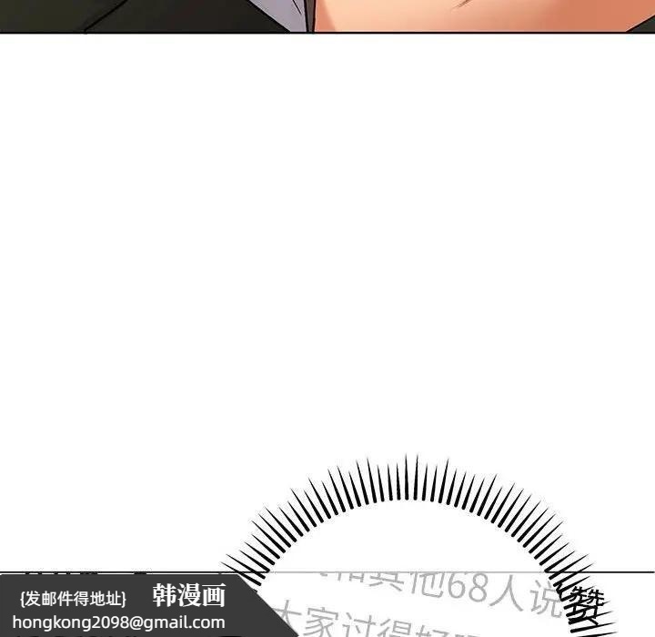 《她們教會我的事》漫画 第1話