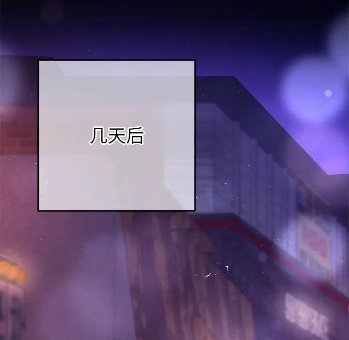 《她們教會我的事》漫画 第1話