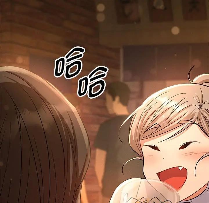 《她們教會我的事》漫画 第1話