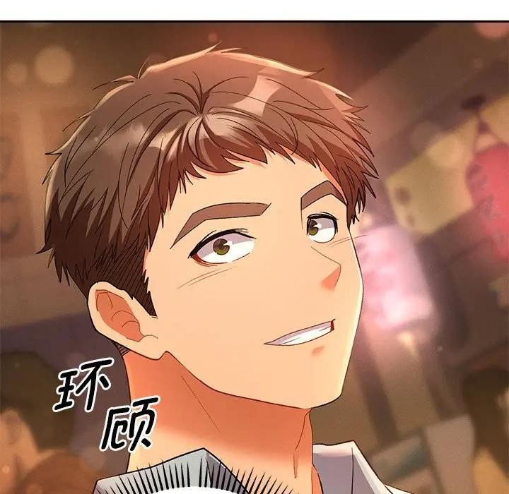 《她們教會我的事》漫画 第1話