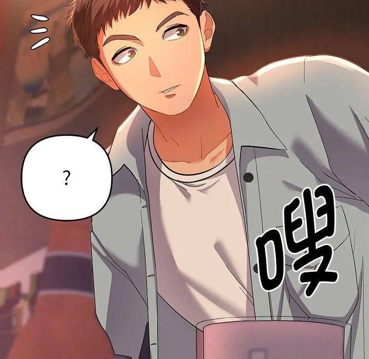 《她們教會我的事》漫画 第1話