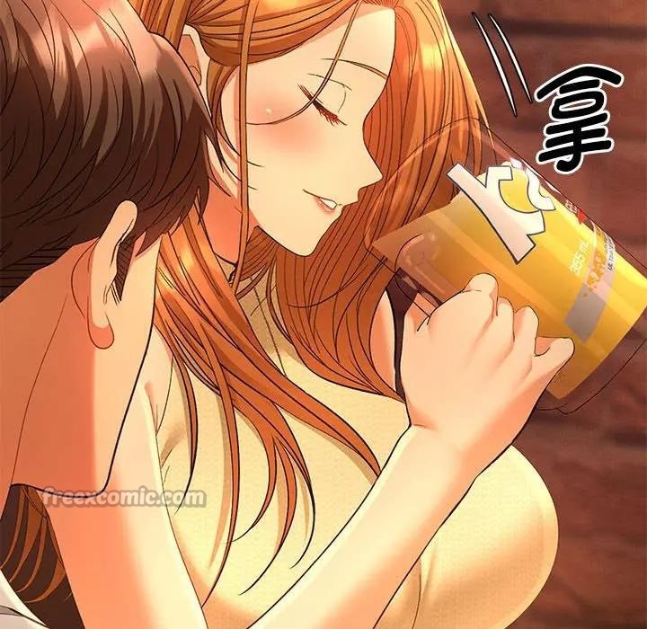 《她們教會我的事》漫画 第1話