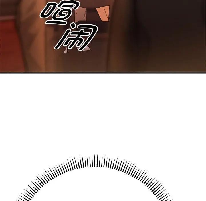 《她們教會我的事》漫画 第1話