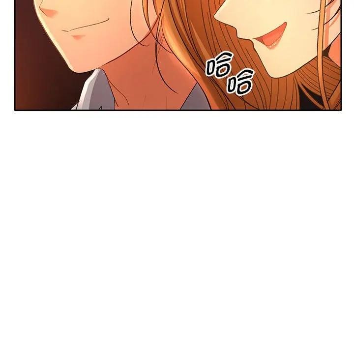 《她們教會我的事》漫画 第1話