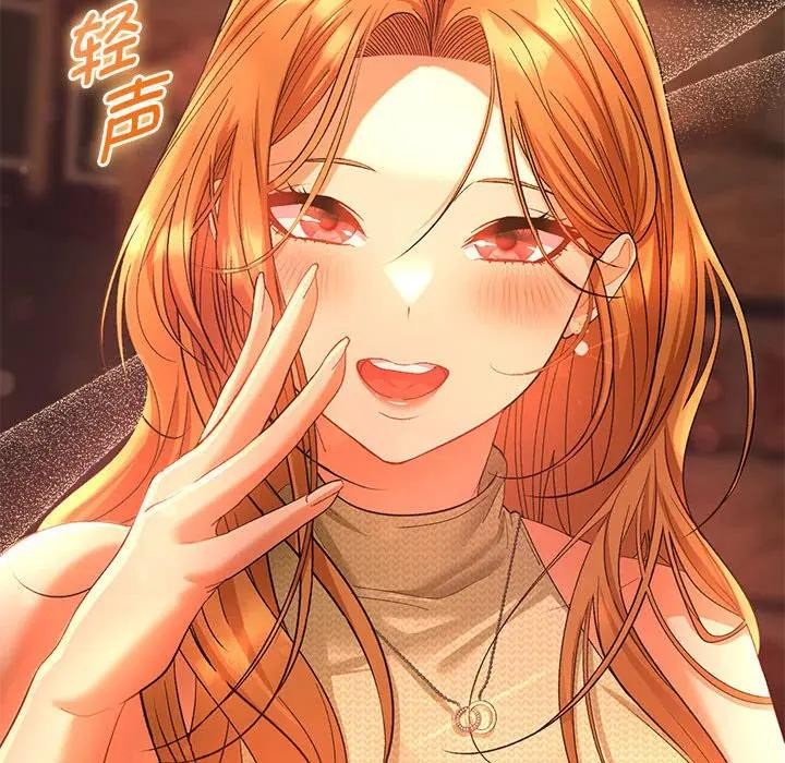 《她們教會我的事》漫画 第1話