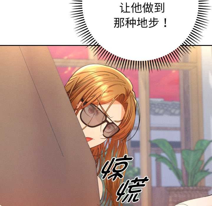 《她們教會我的事》漫画 第13話