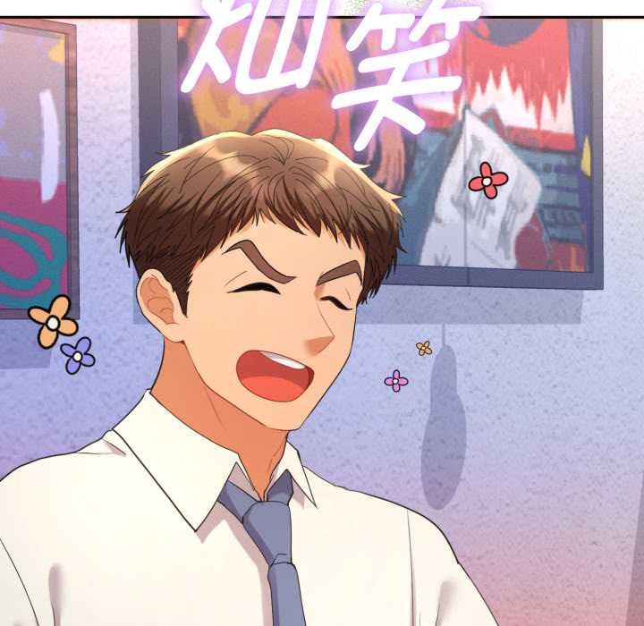 《她們教會我的事》漫画 第13話