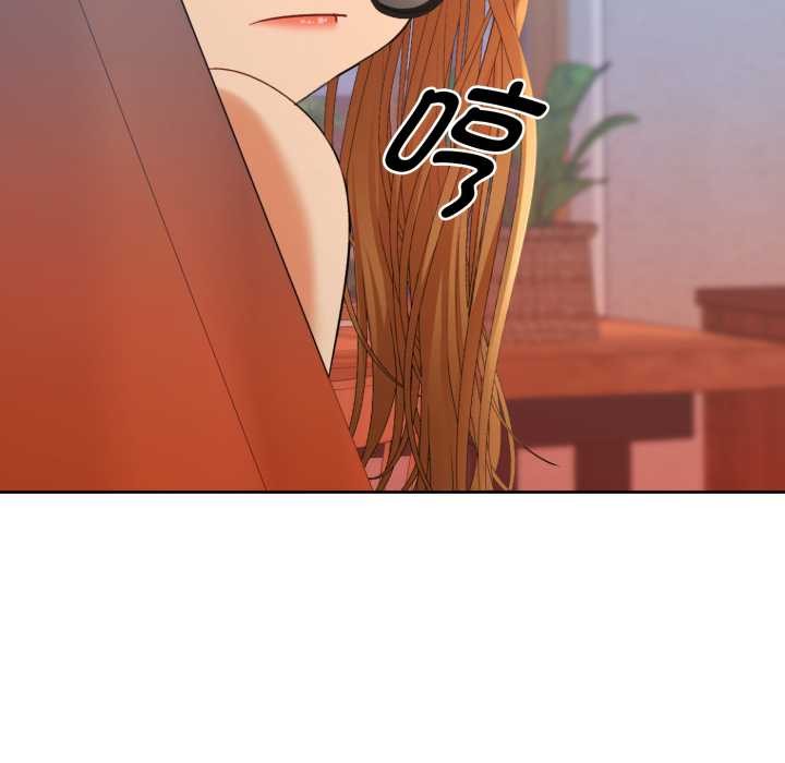 《她們教會我的事》漫画 第13話