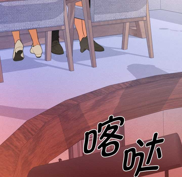 《她們教會我的事》漫画 第13話