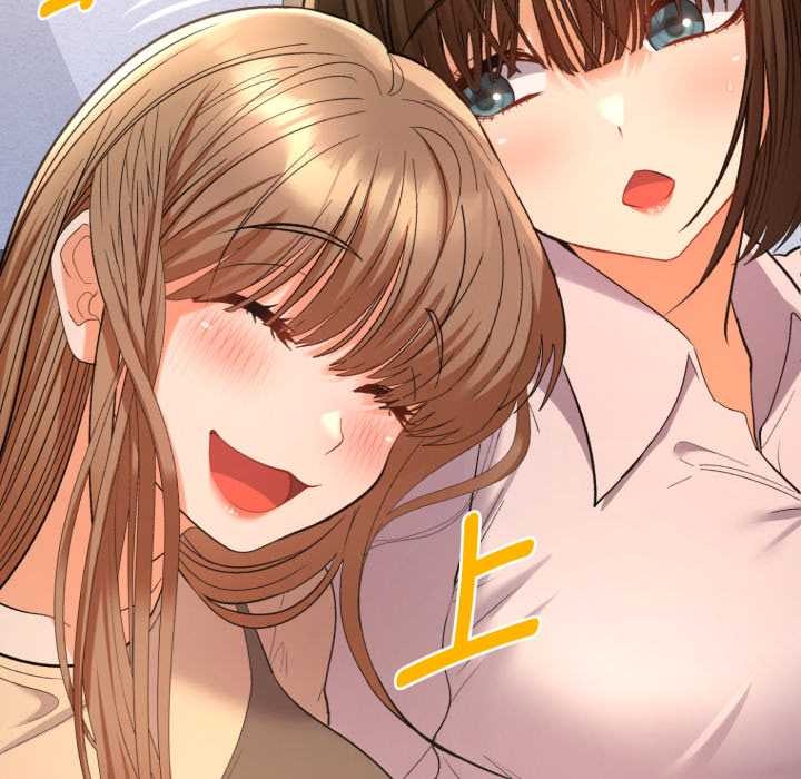 《她們教會我的事》漫画 第13話