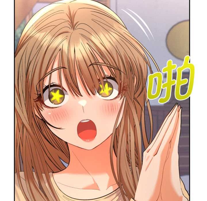 《她們教會我的事》漫画 第13話