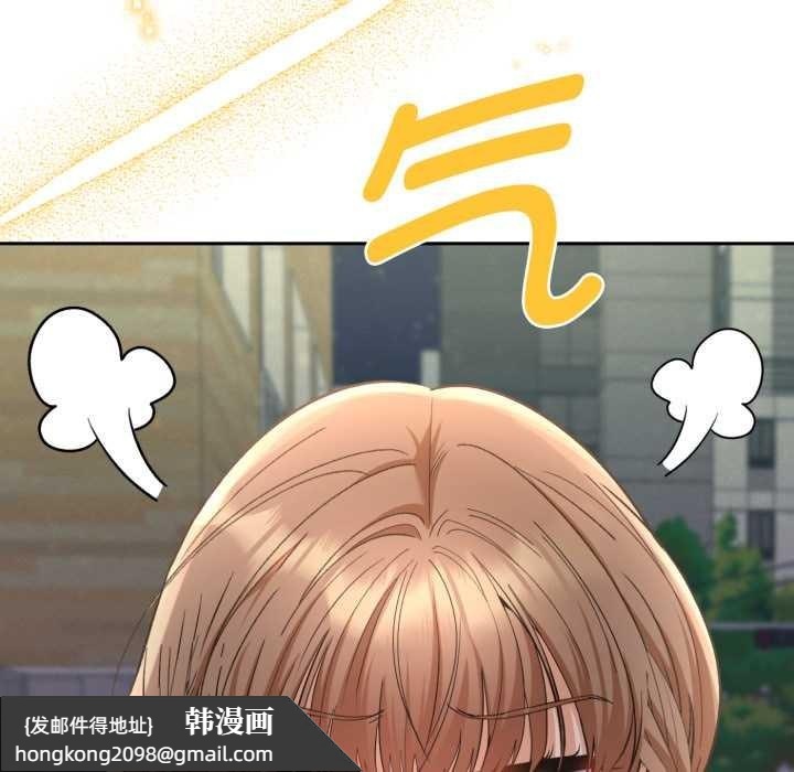 《她們教會我的事》漫画 第13話