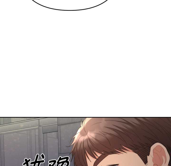 《她們教會我的事》漫画 第13話