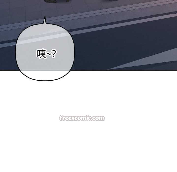 《她們教會我的事》漫画 第13話