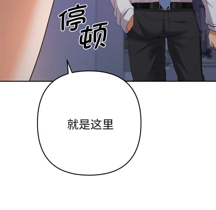 《她們教會我的事》漫画 第13話