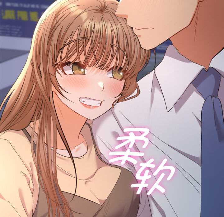 《她們教會我的事》漫画 第13話