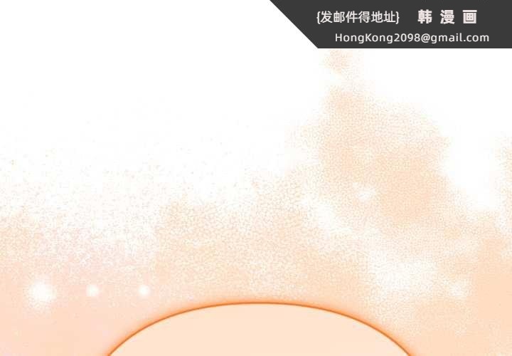 《她們教會我的事》漫画 第14話
