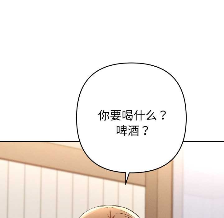《她們教會我的事》漫画 第14話