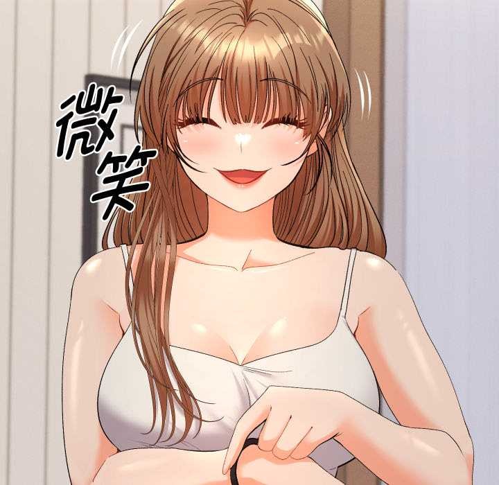 《她們教會我的事》漫画 第14話