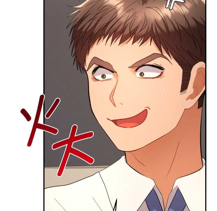 《她們教會我的事》漫画 第14話