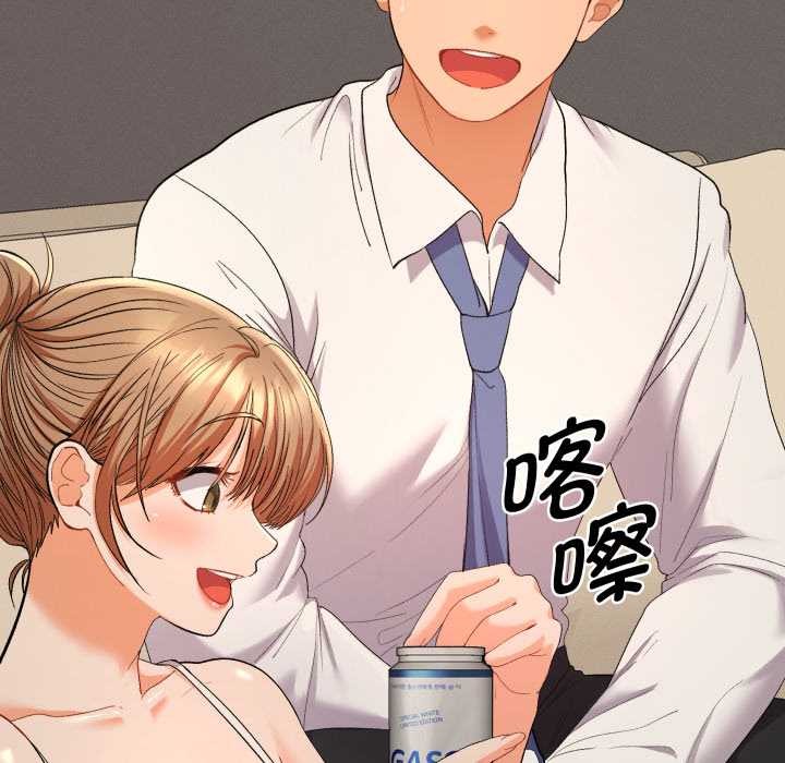 《她們教會我的事》漫画 第14話