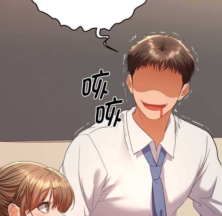 《她們教會我的事》漫画 第14話