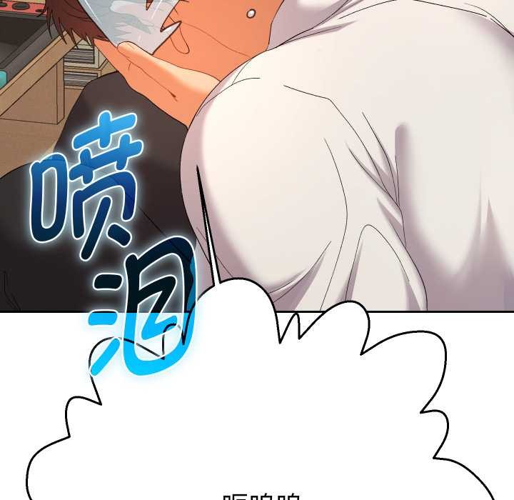 《她們教會我的事》漫画 第14話