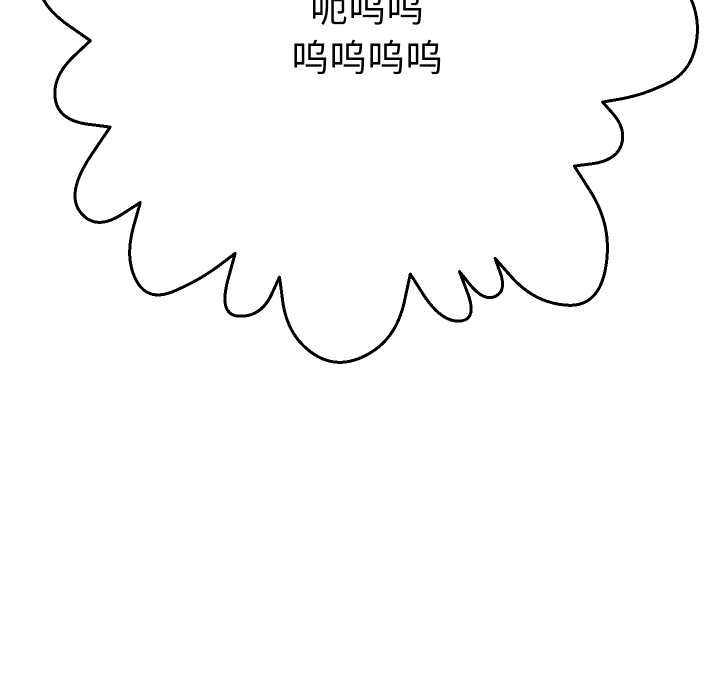 《她們教會我的事》漫画 第14話