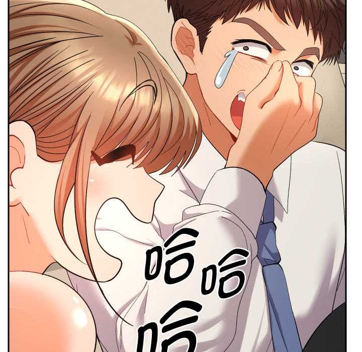 《她們教會我的事》漫画 第14話