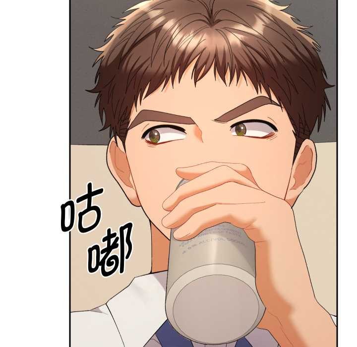 《她們教會我的事》漫画 第14話