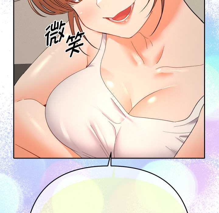 《她們教會我的事》漫画 第14話