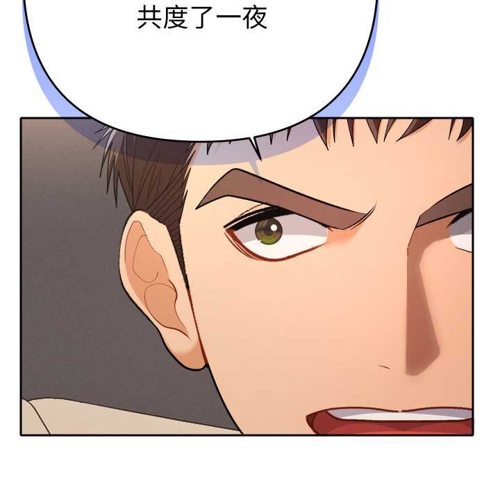 《她們教會我的事》漫画 第14話