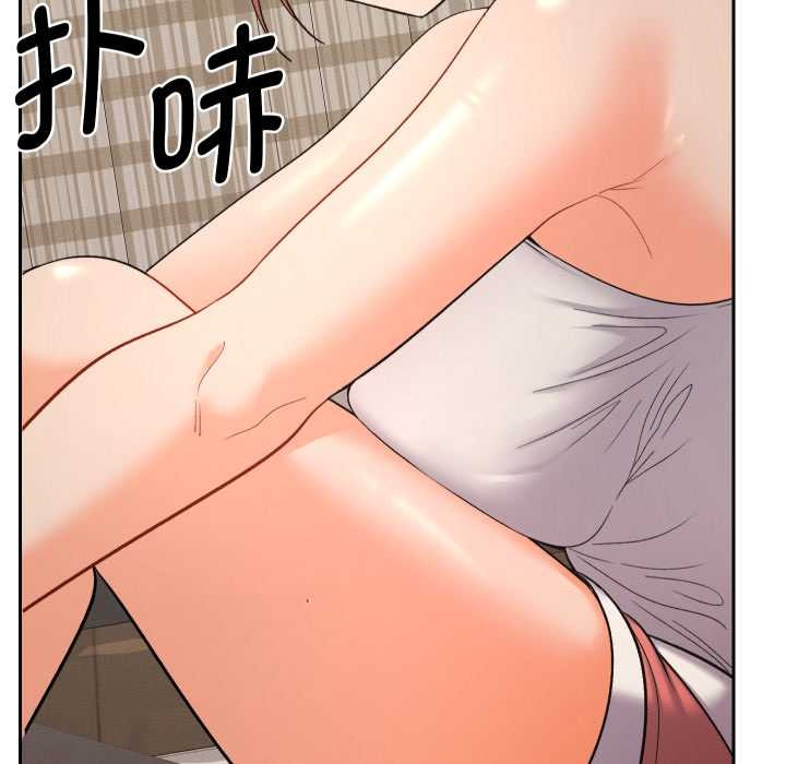 《她們教會我的事》漫画 第14話