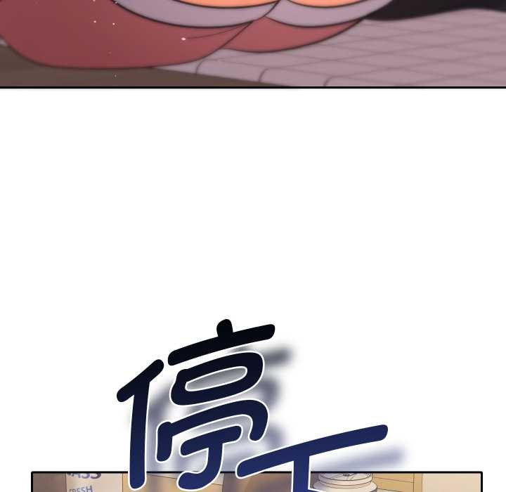 《她們教會我的事》漫画 第14話