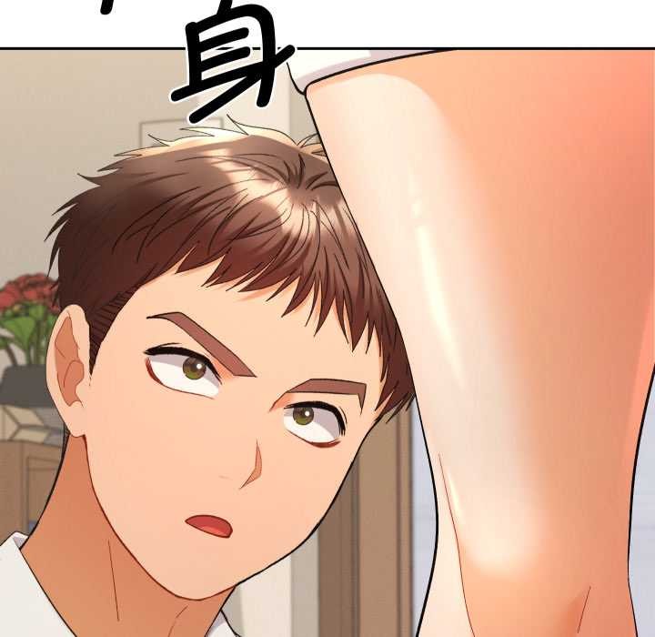 《她們教會我的事》漫画 第14話