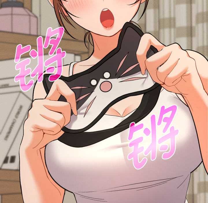 《她們教會我的事》漫画 第14話