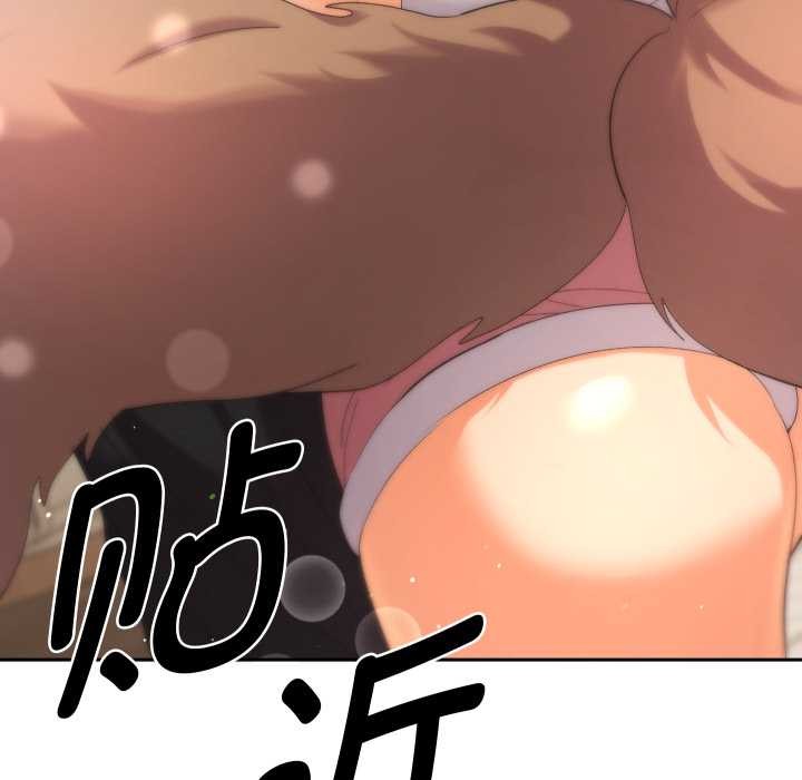 《她們教會我的事》漫画 第14話