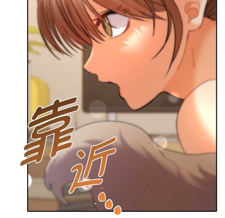 《她們教會我的事》漫画 第14話