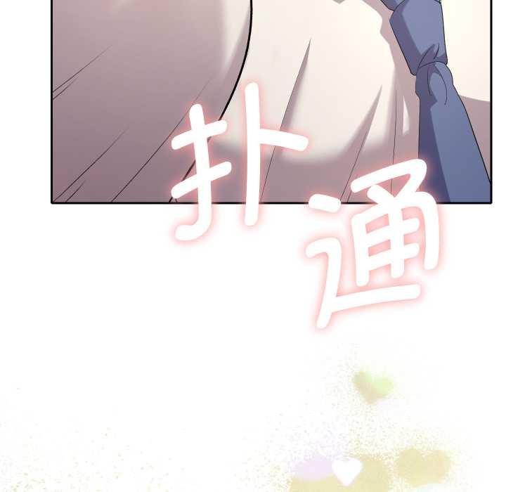 《她們教會我的事》漫画 第14話