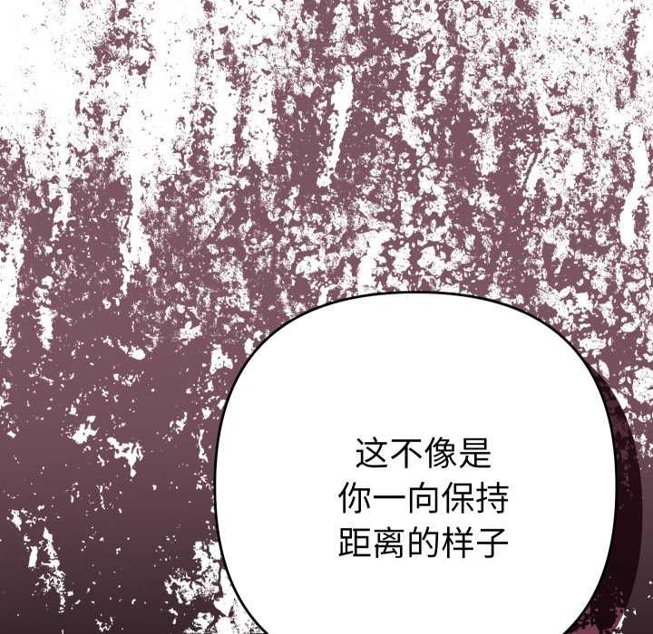 《她們教會我的事》漫画 第15話