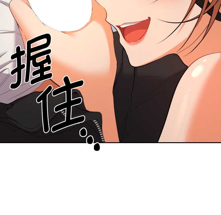 《她們教會我的事》漫画 第15話