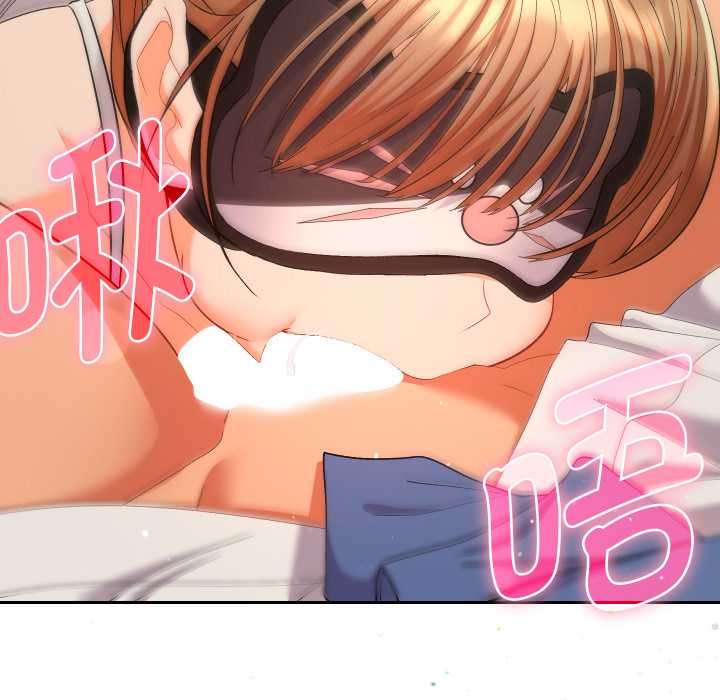 《她們教會我的事》漫画 第15話