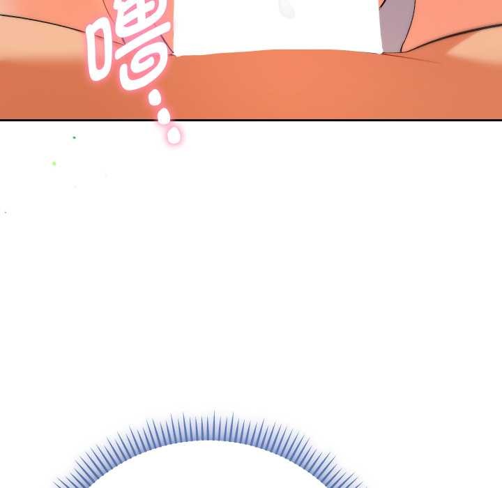 《她們教會我的事》漫画 第15話