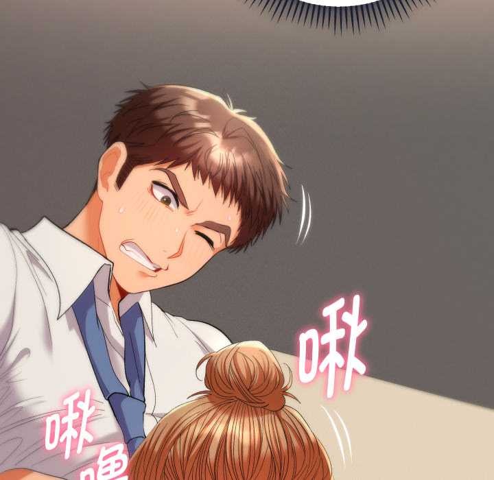 《她們教會我的事》漫画 第15話