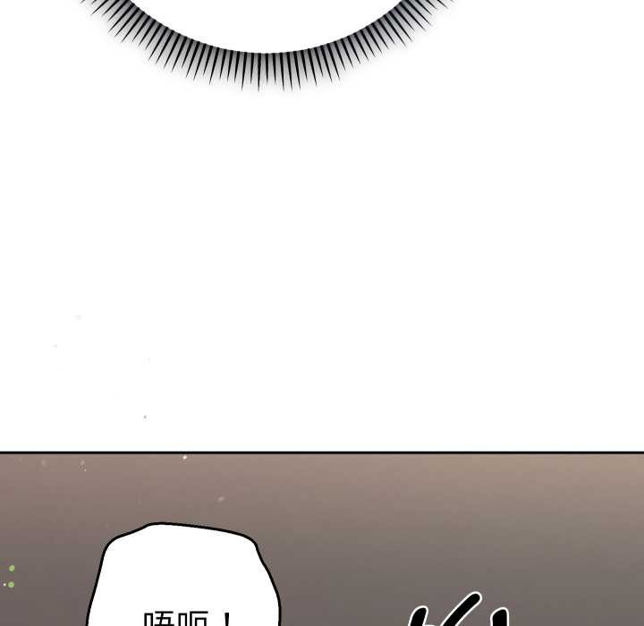 《她們教會我的事》漫画 第15話