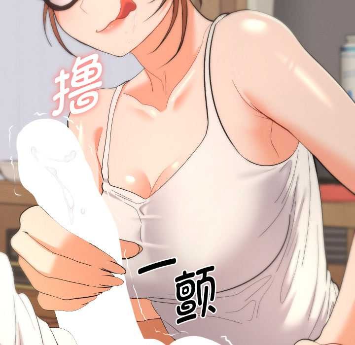 《她們教會我的事》漫画 第15話