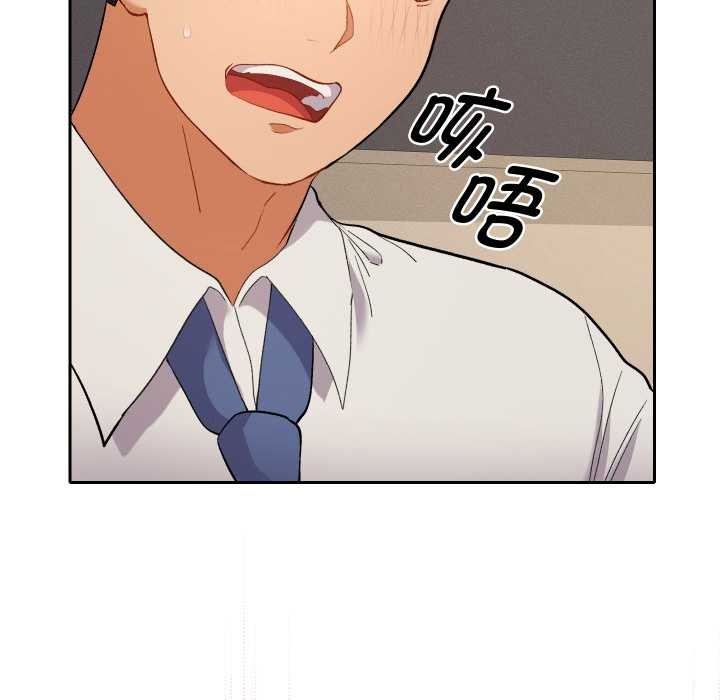 《她們教會我的事》漫画 第15話