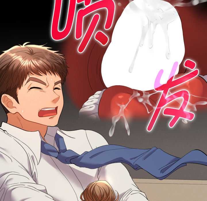 《她們教會我的事》漫画 第15話