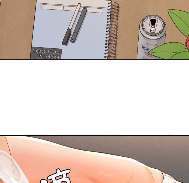 《她們教會我的事》漫画 第15話